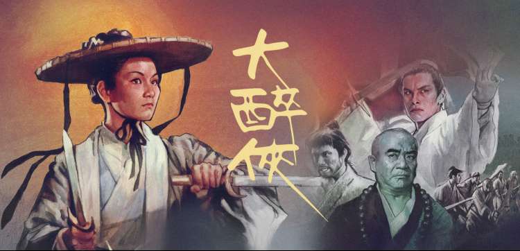会员片单专题海报